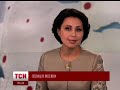 Випуск ТСН.19:30 за 7 листопада 2014 року