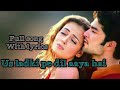 us ladki pe dil aaya hai full hindi song (lyrics) | @SuperbLyricsOfficial @SuperhitMusicLyrics