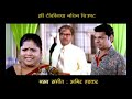 Mast Chalalay Aamach Promo 3 Mast Chalalay Aamach Promo 3