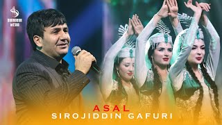 Sirojiddin Gafuri - Asal 2024 | Сирочиддин Гафури -Асал 2024