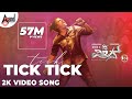 Tick Tick Tick | 2K Video Song | The Villain | Dr.ShivarajKumar | Kichcha Sudeepa |Prem |Arjun Janya