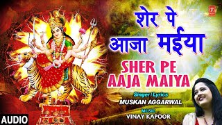 शर प आज मय Sher Pe Aaja Maiya I Muskan Aggarwal I Devi Bhajan I Full Audio Song