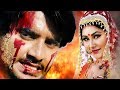 खून भरी मांग Chintu Pandey - HD 2018 - Bhojpuri HD Movie 2018