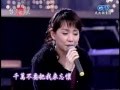 蔡幸娟-路邊的野花不要採