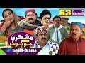 Mashkiran Jo Goth EP 63 | Sindh TV Soap Serial | HD 1080p | SindhTVHD Drama