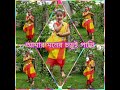 Amar Moner Chorui Pakhi || Pranjol || Nistha || Dance Cover || Nistha's Magical Moves