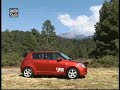 susuki