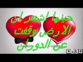 oghniya hazina siham