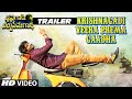 Krishnagadi Veera Prema Gaadha Trailer || KVPG Trailer || Nani, Mehr Pirzada || Telugu Songs