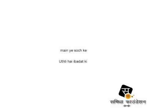 yun hi tannu weds mannu lyrics by rajshekar