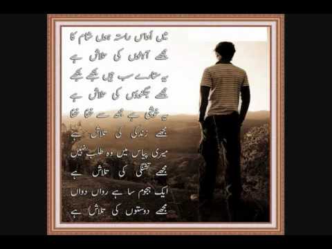 Zindagi Is Tarha-Sonu Nigam Sad song