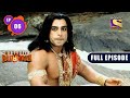 क्या Bajrangbali जी सिखाएँगे Shani देव को सबक? | Mahabali Hanuman -Ep 6| Full Episode| 29 April 2022