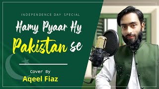 Hamain Pyar Hai Pakistan Sae | Cover By Aqeel Fiaz | Independence Day Song