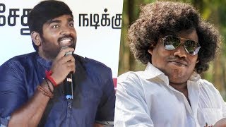 அவரு என்னப்பா ஆணழகன் ! Vijay Sethupathi Comedy Speech | Junga Audio Launch | ஜூங்காதிருவிழா