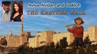 The Eastern Wall    הכותל המזרח