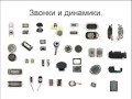 Холодов роман эффективный ремонт сотовых телефонов своими руками Холодов роман эффективный ремонт сотовых телефонов своими руками