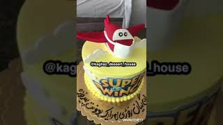 Super Wings
