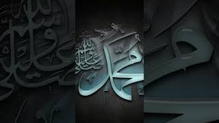 Allah