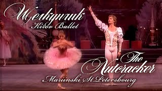 The Nutcracker Ballet 1994. Балет Щелкунчик. Tchaikovsky. Kirov Ballet. Mariinsky, St.petersburg