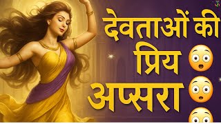 The Untold Story Of Urvashi Apsara From Heaven
