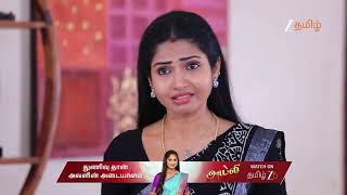 Manasellam Ep - 229 Best Scene Oct 17 2025 Zee Tamil