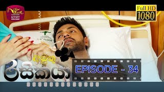 Amuthu Rasikaya Episode - 34 | 2019-04-03