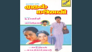 Machaane Unnaenni