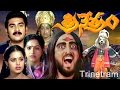 Trinetram Telugu Full Movie || Kodi Ramakrishna Movie