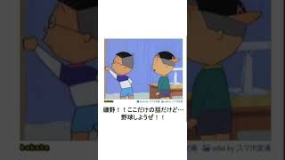 サザエさん殿堂入りボケてがツッコミどころ満載すぎるW 811