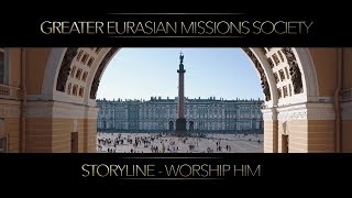 Storyline - Worship Him