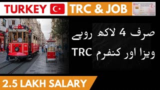 Turkey Visit Visa To Trc Conversion High Salary Jobs & Settlement In Turkey Every Visa