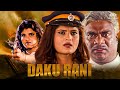 DAKU RANI | Full Movie  | Kiran Kumar | Anil Nagrath | Deepak Shirke