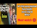 How to download Bhikari marathi movie 720p hd must watch