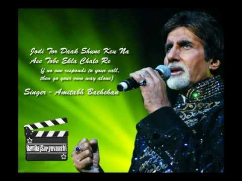 Amitabh Bachchan-Ekla Cholo re.flv