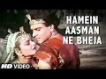 Hamein Aasman Ne Bheja -Video Song | Sheshnaag | Anuradha Paudwal, Suresh Wadkar | Jitendra, Rekha