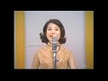 音羽ゆりかご会 天地総子 - マーチング・マーチ - 1968