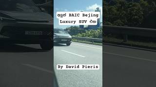 New Baic Beijing Suv Running On Road In Sri Lanka