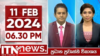 ITN News Live 2024-02-11| 06.30 PM