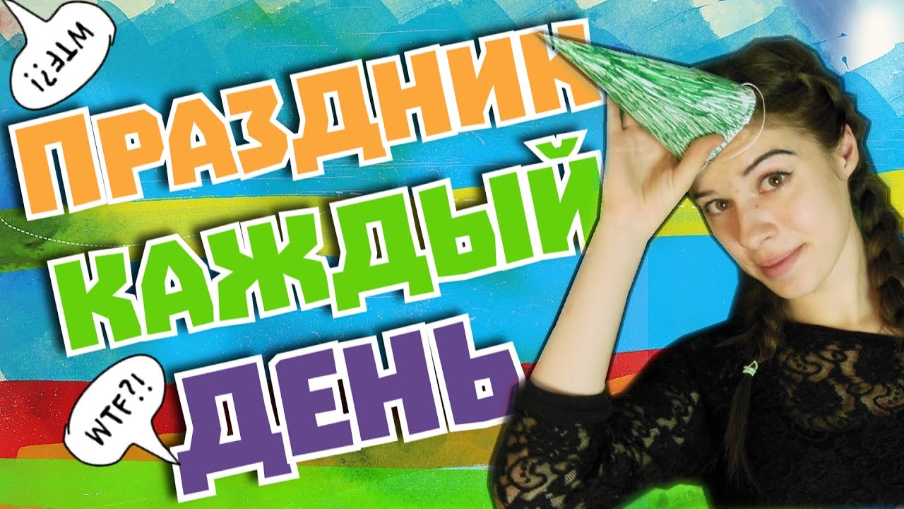 Именины марии церковный календарь