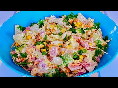 ОТ ЭТОГО САЛАТА НИКТО НЕ ОТКАЖЕТСЯ! ОЧЕНЬ ВКУСНО, ПРОСТО, НЕ ДОРОГО!! ОТ ЭТОГО САЛАТА НИКТО НЕ ОТКАЖЕТСЯ! ОЧЕНЬ ВКУСНО, ПРОСТО, НЕ ДОРОГО!!