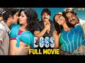 Boss I Love You Latest Telugu Full Movie 4K | Nagarjuna | Nayanthara | Shriya | Sunil | Brahmanandam