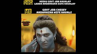 Telugu Trolls God Vs Me Meme Telugu Memes