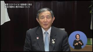 知事と語る
