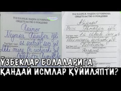 Узбек Она Угил Секс