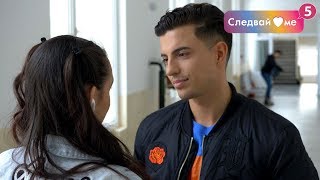 Следвай Ме - Епизод 5, Сезон 5 Промо