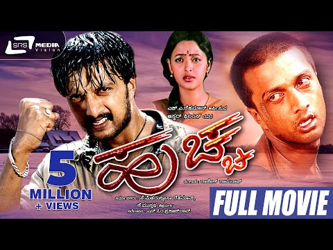kempegowda kannada movie online free watch kempegowda kannada movie online free watch