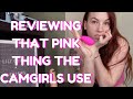 Reviewing Lush (1.0) by Lovense