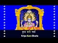 aarti