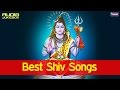Top Shiv Bhajan || Om Namah Shivay || Om Jai Shiv Omkara || Shiv Meri Pooja