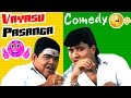 Vayasu Pasanga Tamil Movie Comedy Scenes | Part 1 | Vindhya | Livingston | Anush | Jai Arvind